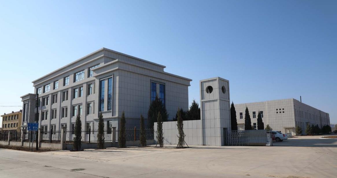 中藥材質量追溯行業服務平臺建設項目