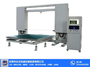 永生機械廠家定制 圖 數控切割機易保養 滄州切割機