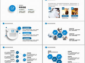 互聯(lián)網(wǎng)云技術(shù)云計(jì)算服務(wù)器機(jī)房PPT模板下載